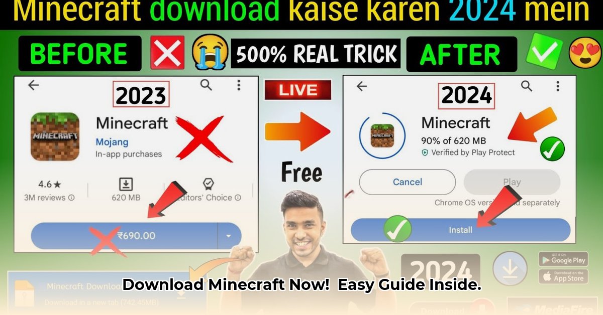 minecraft-download-kaise-karen